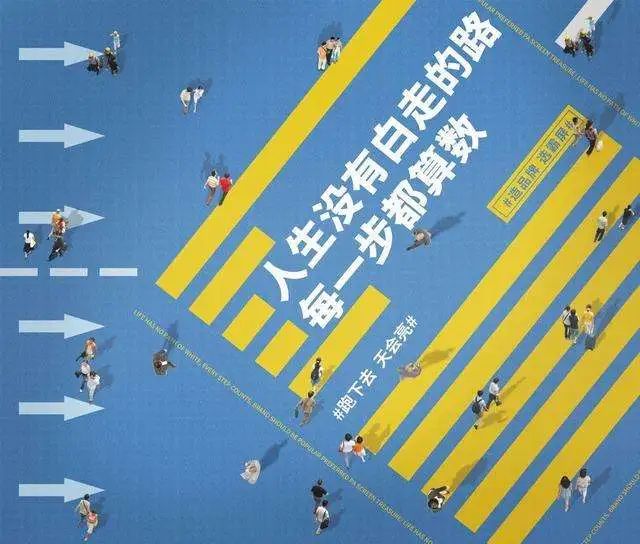 知乎上点赞最高的45条广告语。