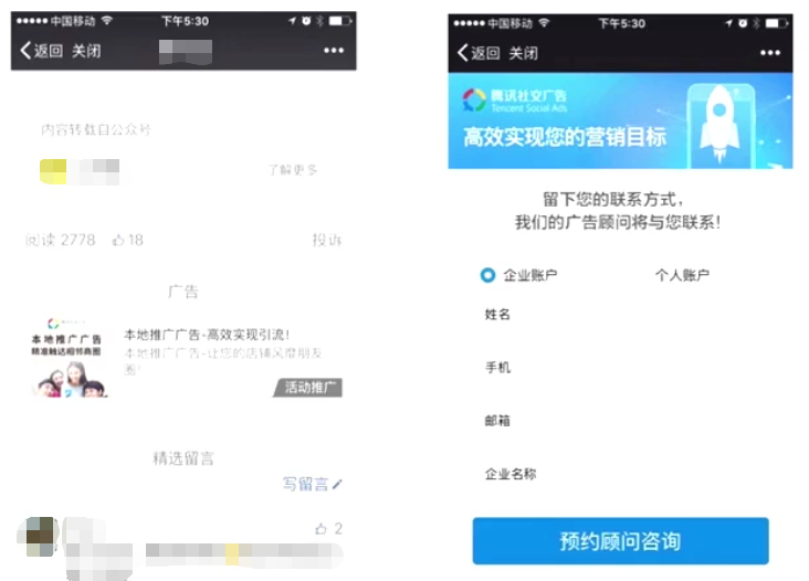 如何做好转化路径和转化场景设计，提升推广效果？