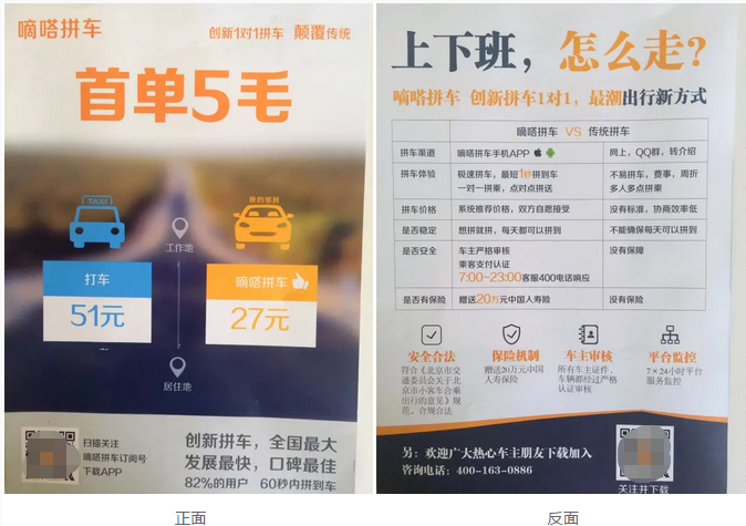 如何做好转化路径和转化场景设计，提升推广效果？