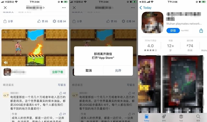 如何做好转化路径和转化场景设计，提升推广效果？