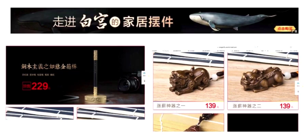 如何做好转化路径和转化场景设计，提升推广效果？