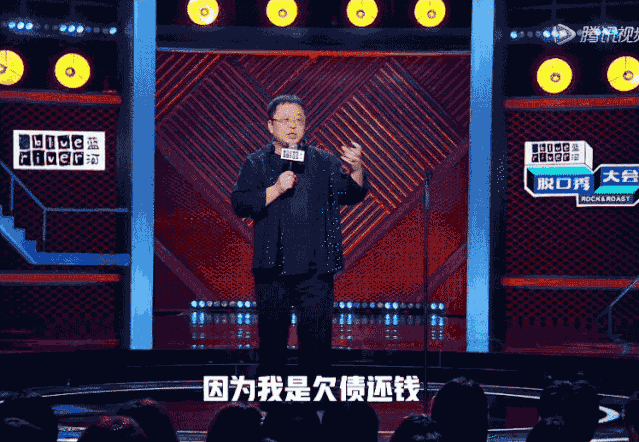 罗永浩还了4亿，为何还被吐槽？