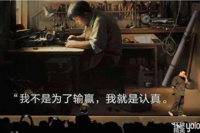 罗永浩还了4亿，为何还被吐槽？