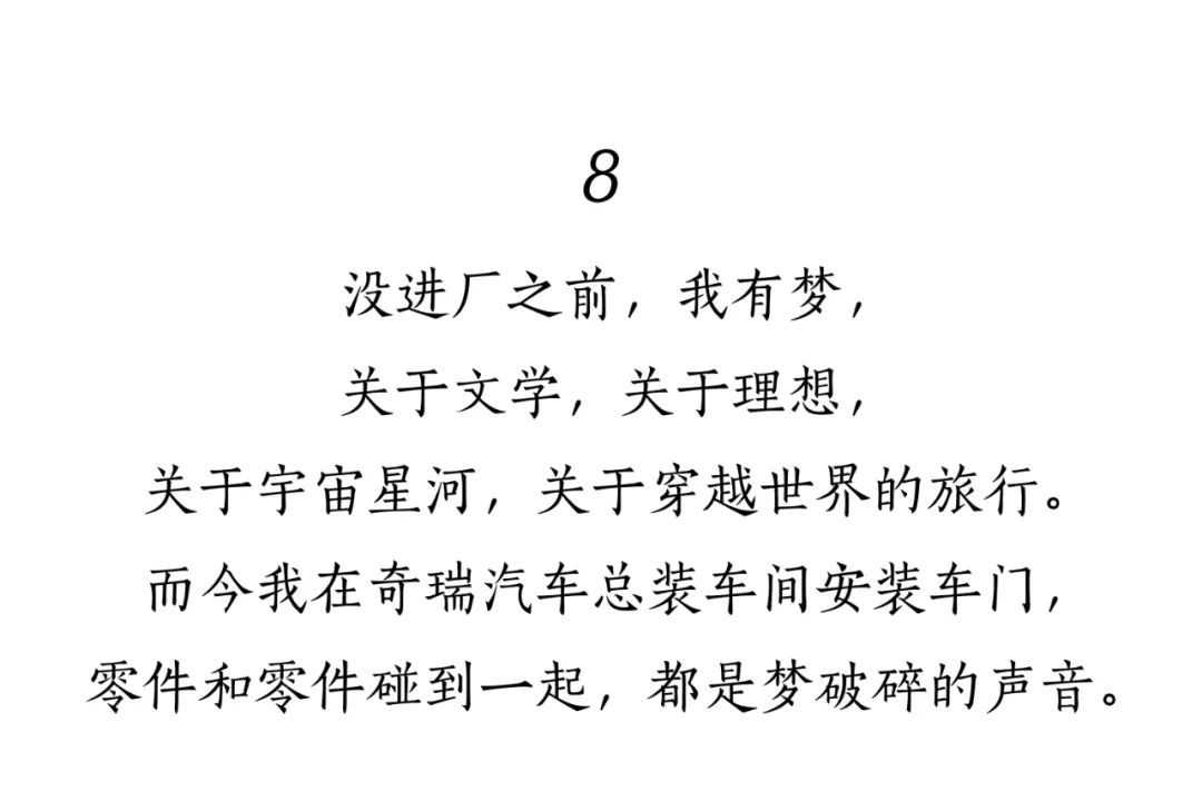 “打工人”文案大赏，句句扎心！