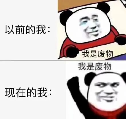 “打工人”文案大赏，句句扎心！