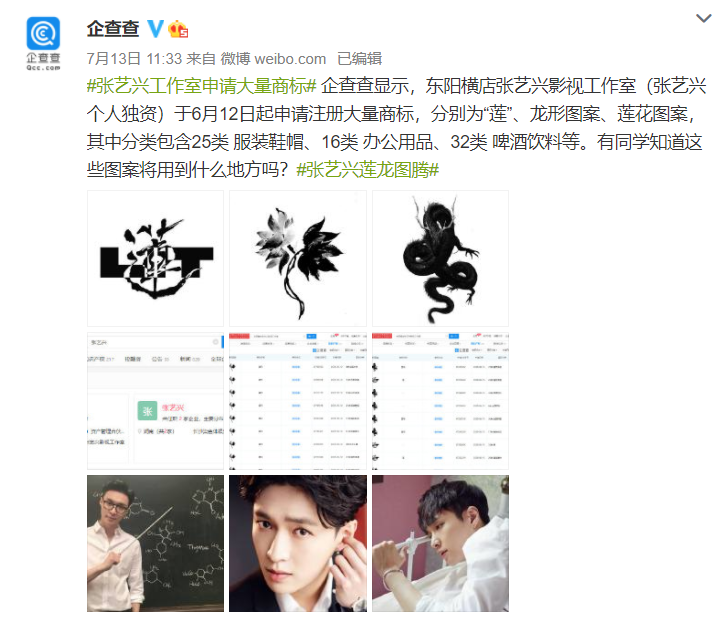 “杜蕾斯被罚81万”事件背后，藏着个企查查