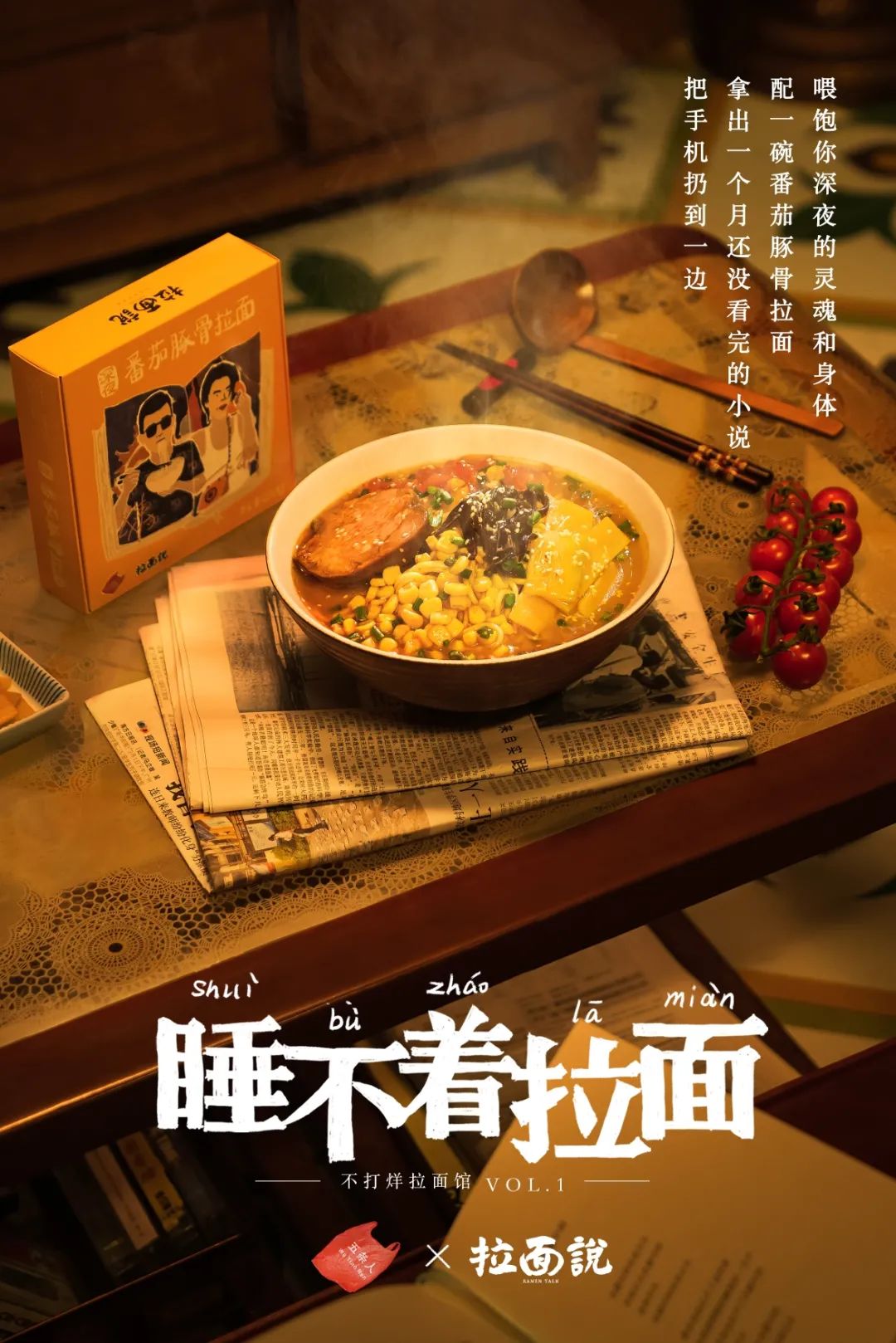 剖析新消费品牌“仪式感”营销策略背后的底层逻辑