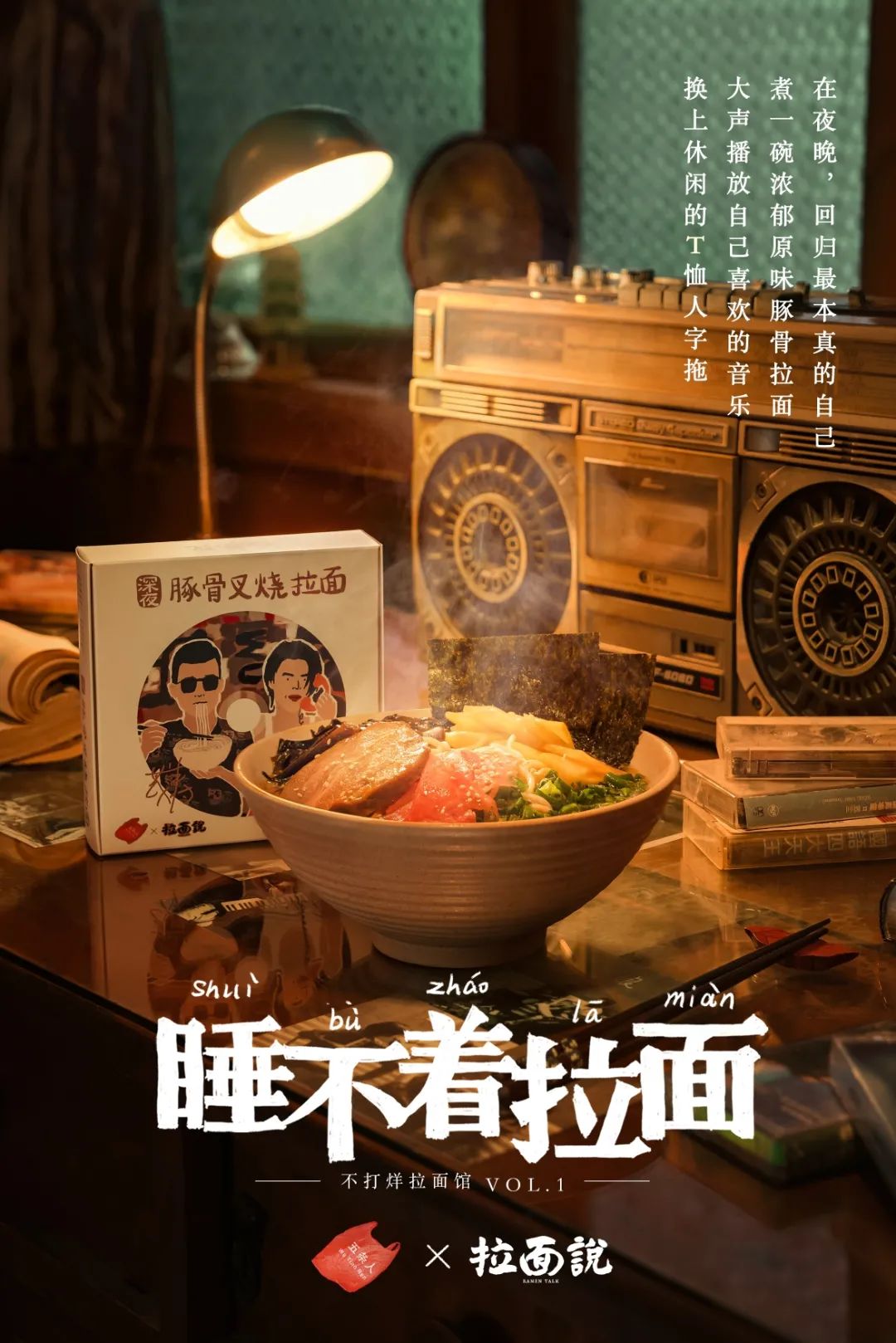 剖析新消费品牌“仪式感”营销策略背后的底层逻辑