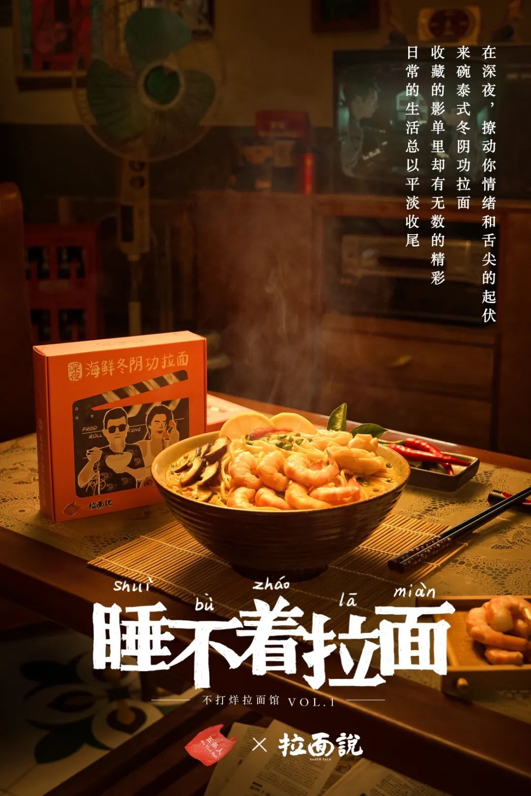 剖析新消费品牌“仪式感”营销策略背后的底层逻辑