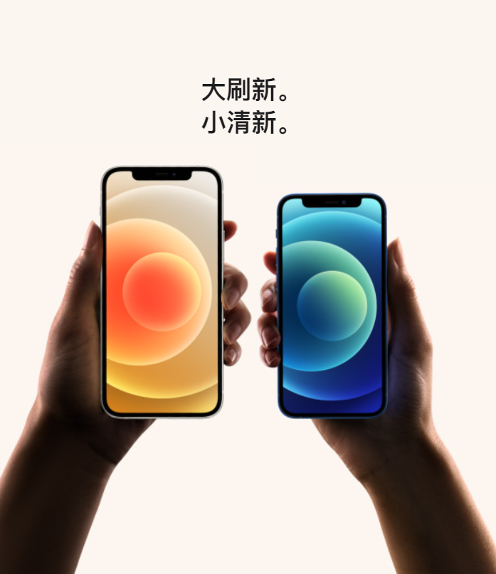 Social案例一周 | 杜蕾斯被罚、iPhone12文案接地气…