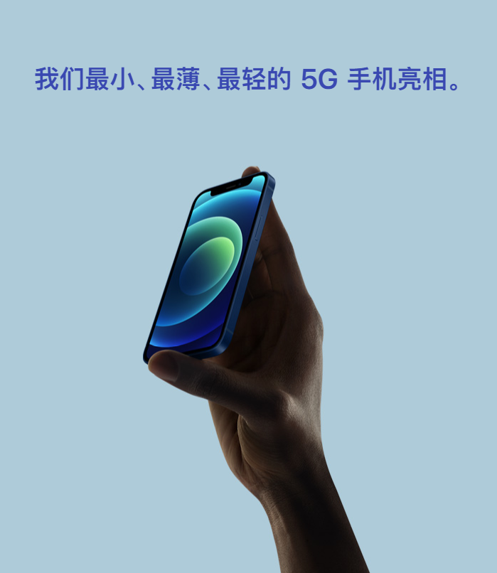 Social案例一周 | 杜蕾斯被罚、iPhone12文案接地气…