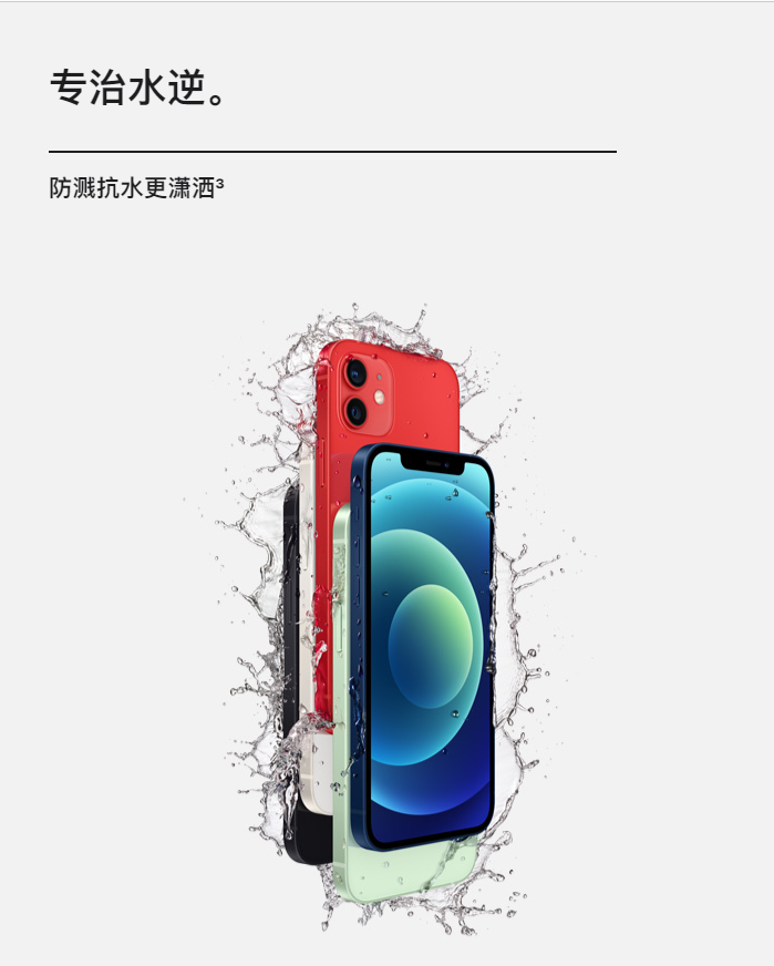 Social案例一周 | 杜蕾斯被罚、iPhone12文案接地气…