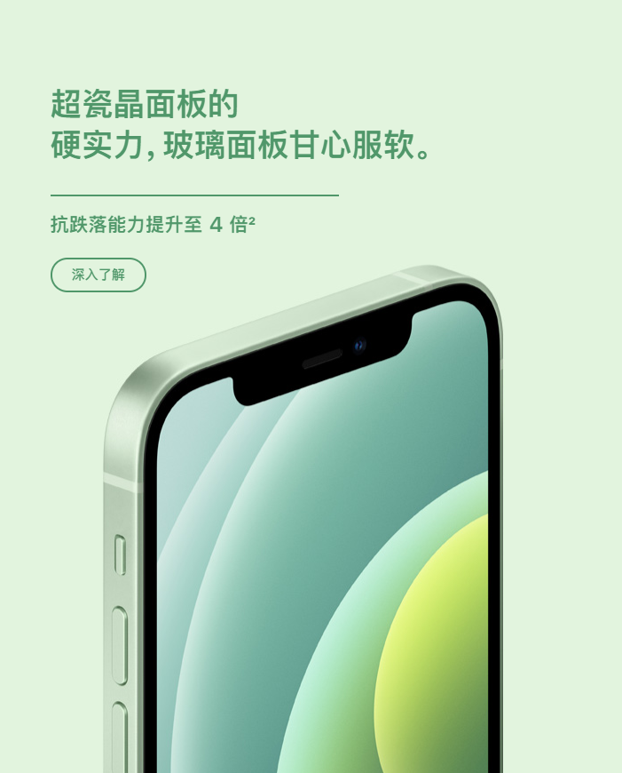 Social案例一周 | 杜蕾斯被罚、iPhone12文案接地气…