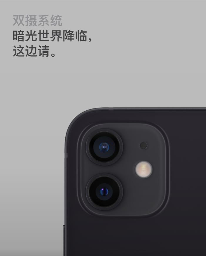 Social案例一周 | 杜蕾斯被罚、iPhone12文案接地气…
