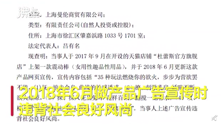 Social案例一周 | 杜蕾斯被罚、iPhone12文案接地气…