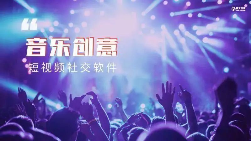 抖音运营实战技能篇（上）
