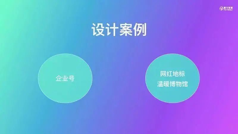 抖音运营实战技能篇（上）