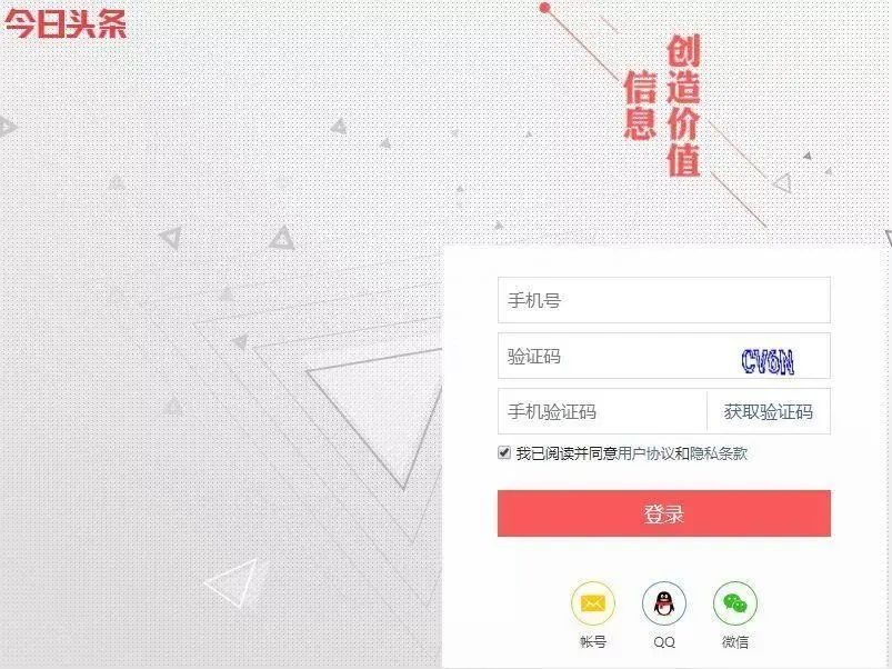 抖音运营实战技能篇（上）