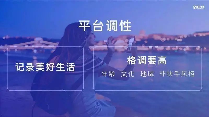 抖音运营实战技能篇（上）