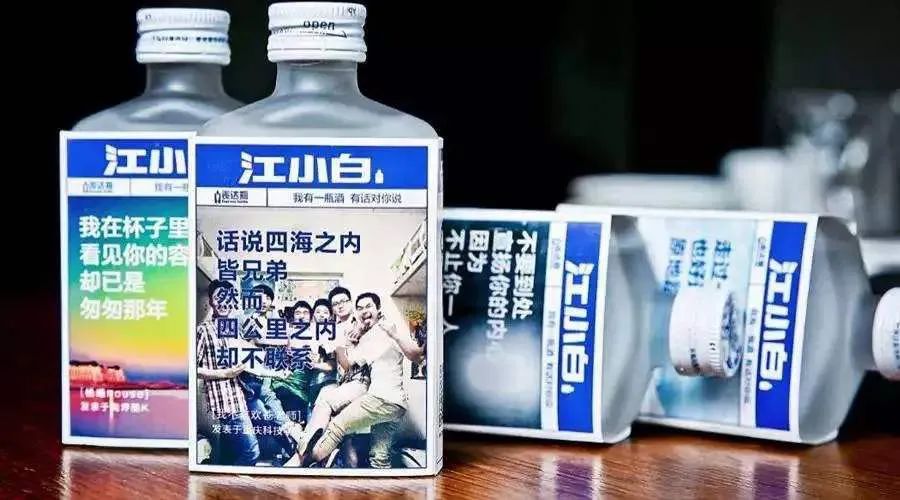捧杀「网红」江小白