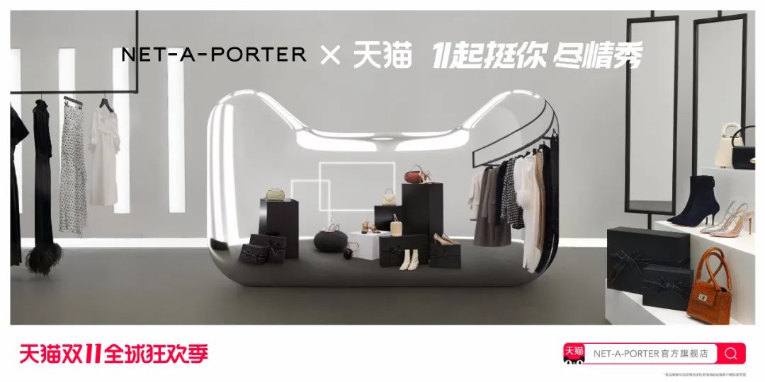 超详细2020双11天猫联名海报设计大盘点！