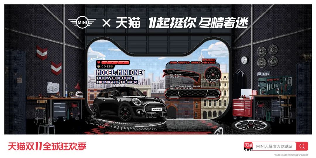 超详细2020双11天猫联名海报设计大盘点！