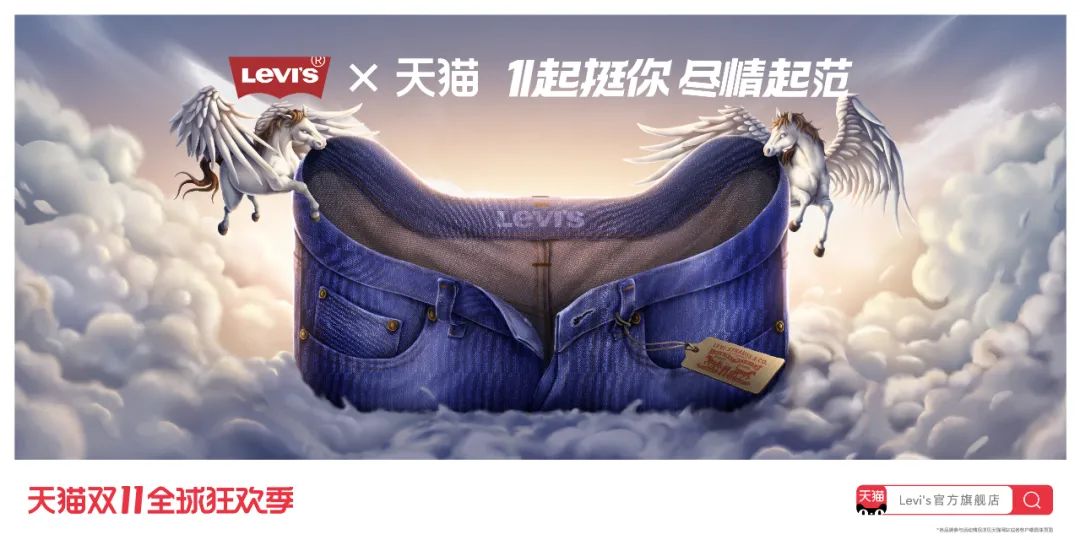 超详细2020双11天猫联名海报设计大盘点！