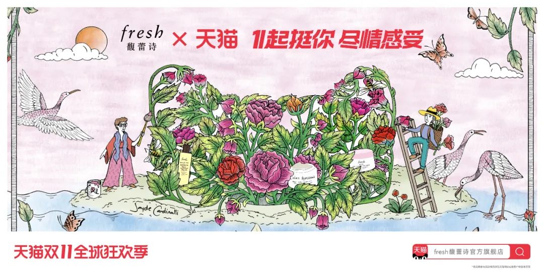 超详细2020双11天猫联名海报设计大盘点！