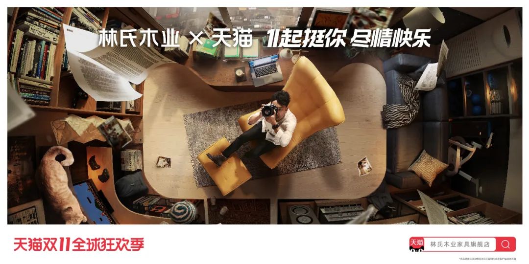 超详细2020双11天猫联名海报设计大盘点！