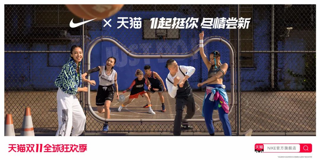 超详细2020双11天猫联名海报设计大盘点！