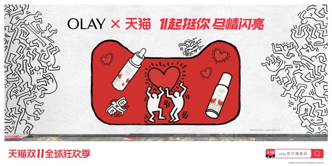 超详细2020双11天猫联名海报设计大盘点！