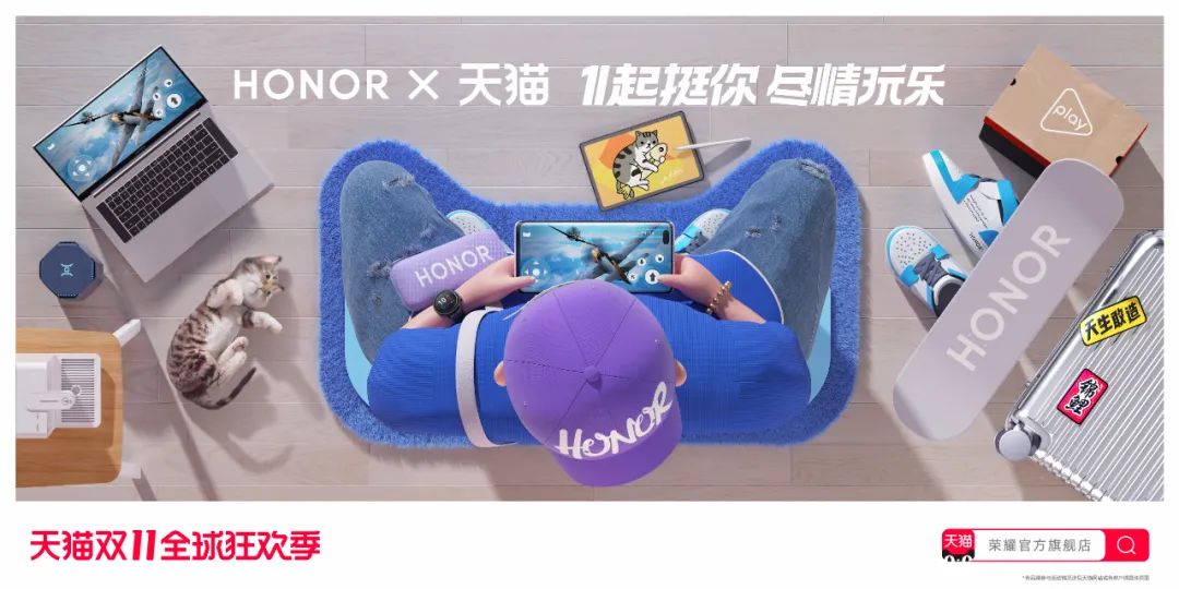 超详细2020双11天猫联名海报设计大盘点！