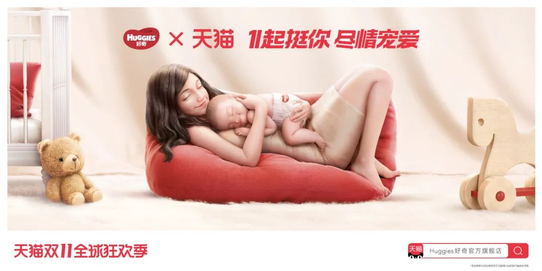 超详细2020双11天猫联名海报设计大盘点！