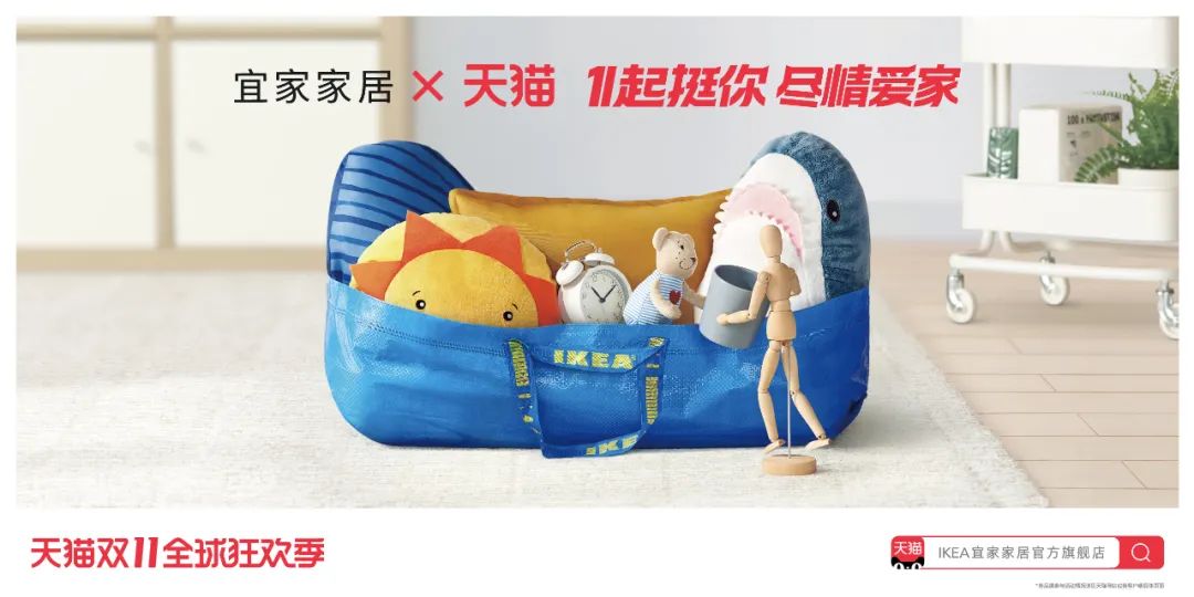 超详细2020双11天猫联名海报设计大盘点！
