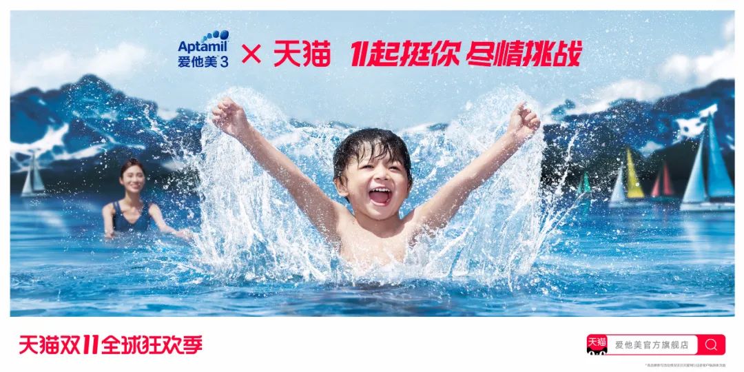 超详细2020双11天猫联名海报设计大盘点！