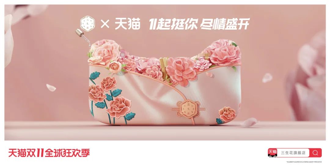 超详细2020双11天猫联名海报设计大盘点！