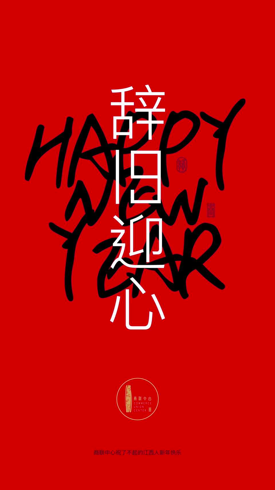 好文案，会玩字