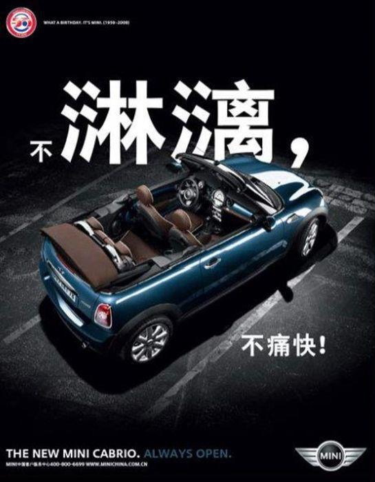 好文案，会玩字
