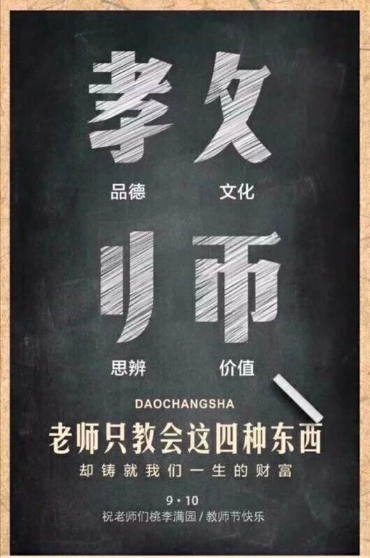 好文案，会玩字