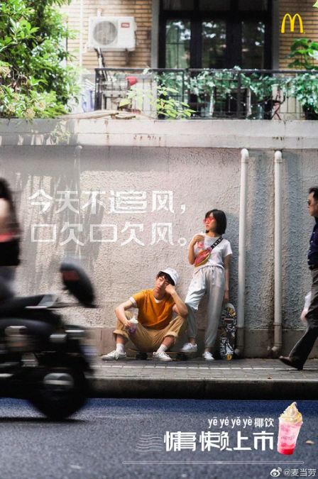 好文案，会玩字