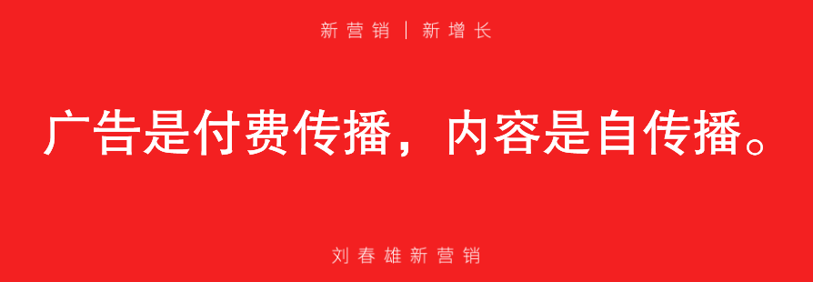 品牌 vs IP：不求超级IP，但一定要IP