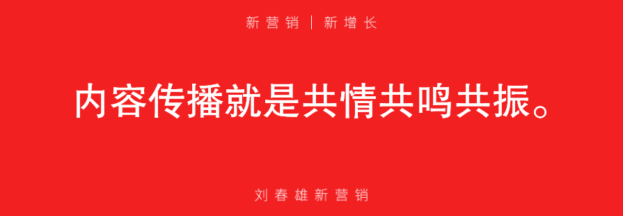 品牌 vs IP：不求超级IP，但一定要IP