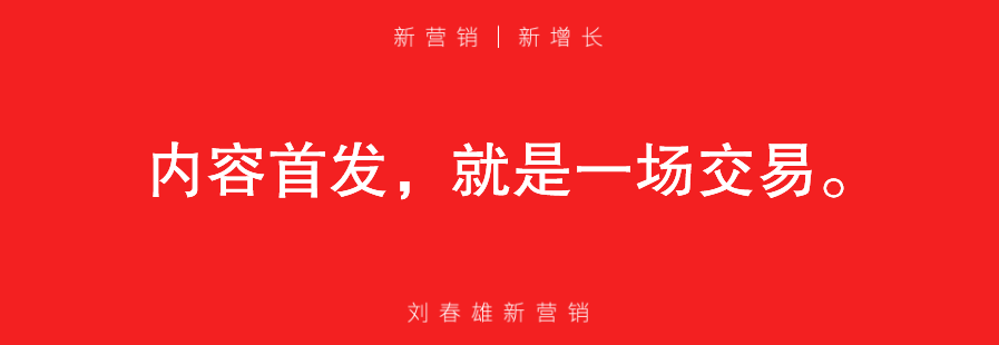 品牌 vs IP：不求超级IP，但一定要IP