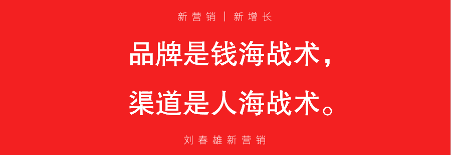 品牌 vs IP：不求超级IP，但一定要IP
