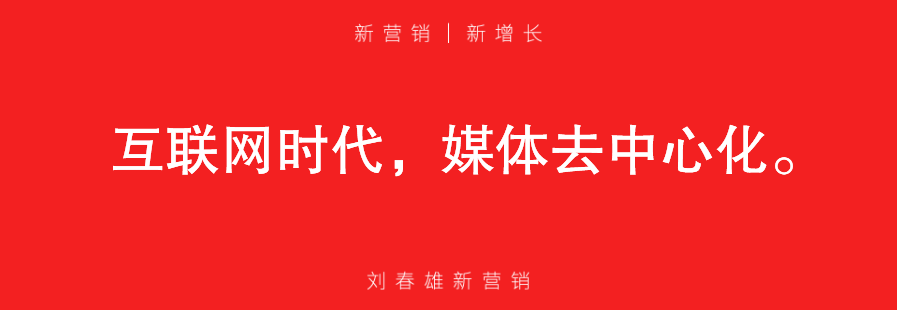 品牌 vs IP：不求超级IP，但一定要IP