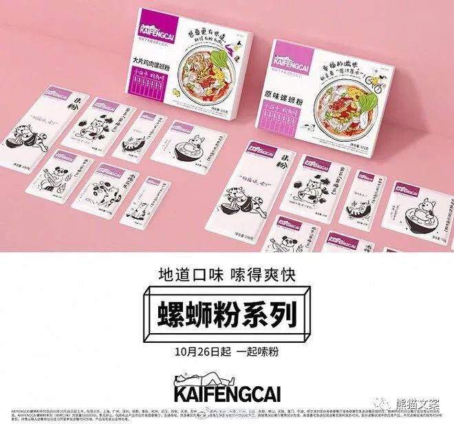 让对手看不惯也干不掉，是怎样的体验？