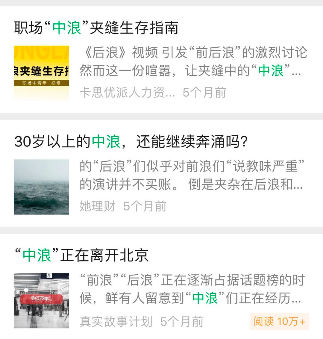 名媛体、秋奶体，给文案上了一课！