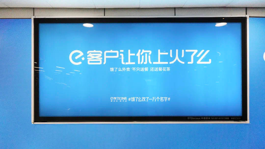 名媛体、秋奶体，给文案上了一课！