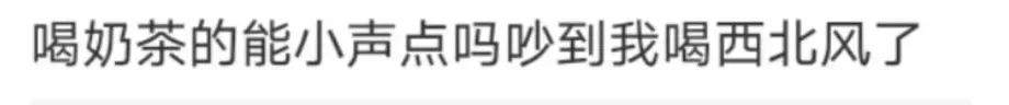 名媛体、秋奶体，给文案上了一课！
