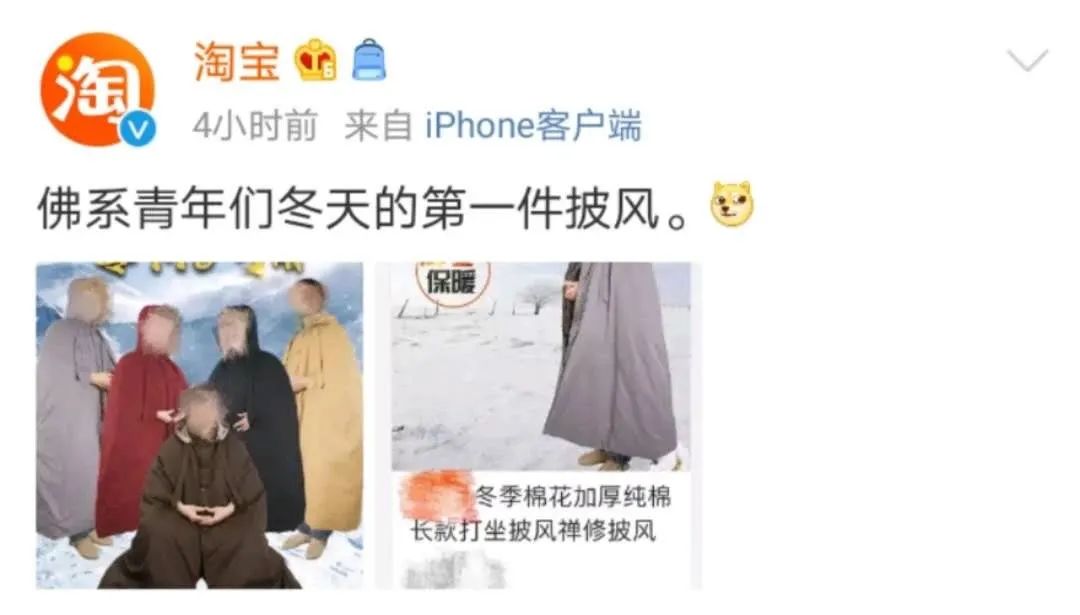 名媛体、秋奶体，给文案上了一课！
